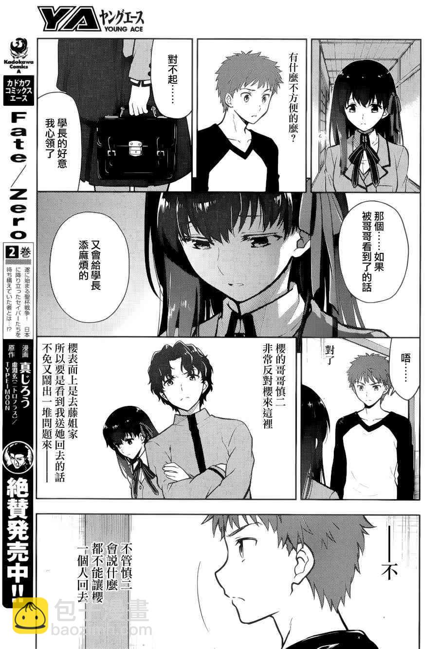 第1话39
