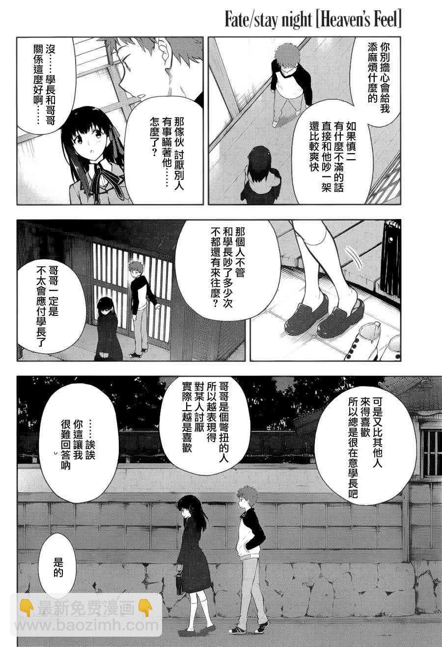 第1话40