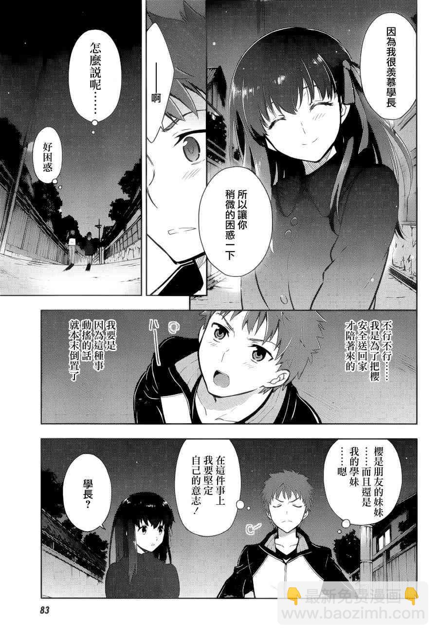 第1话41