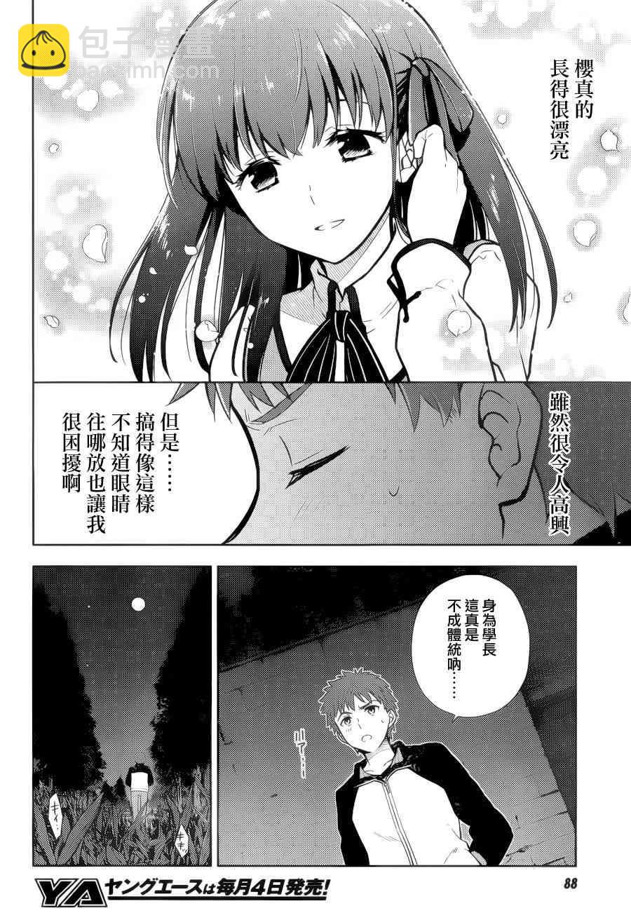 第1话50