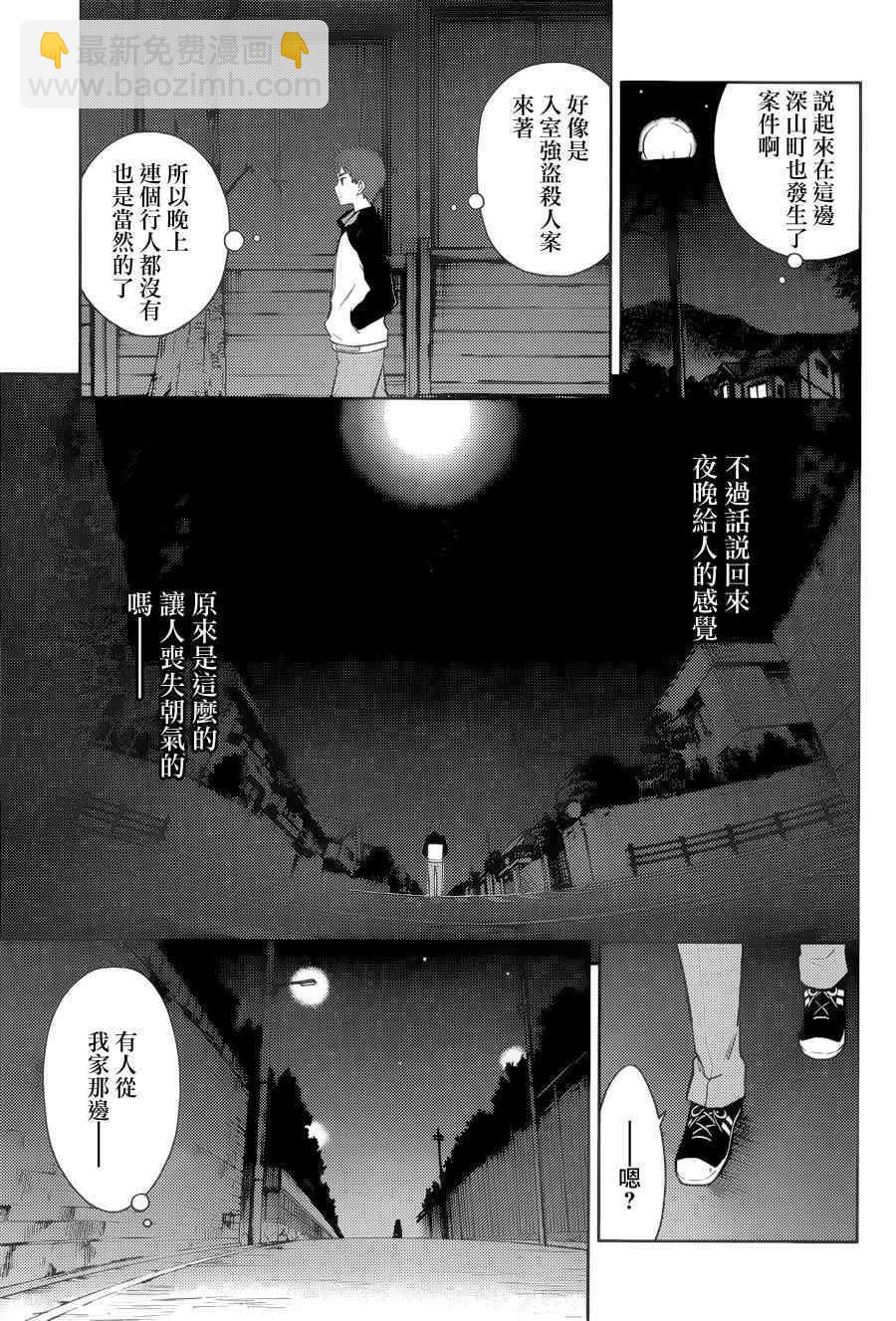 第1话51