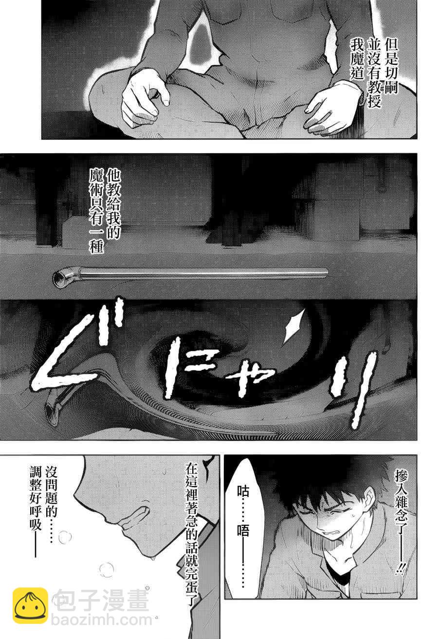 第1话56