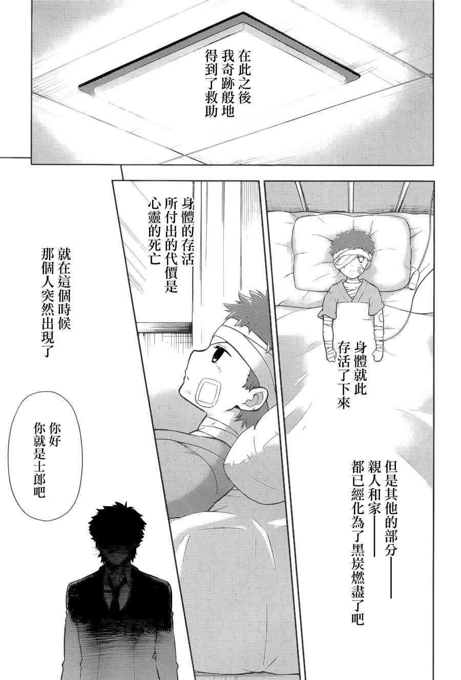 第1话60