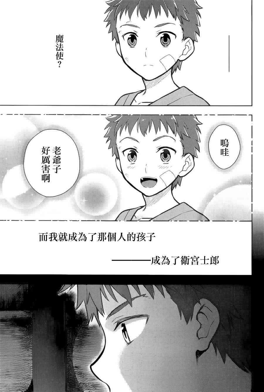 第1话62