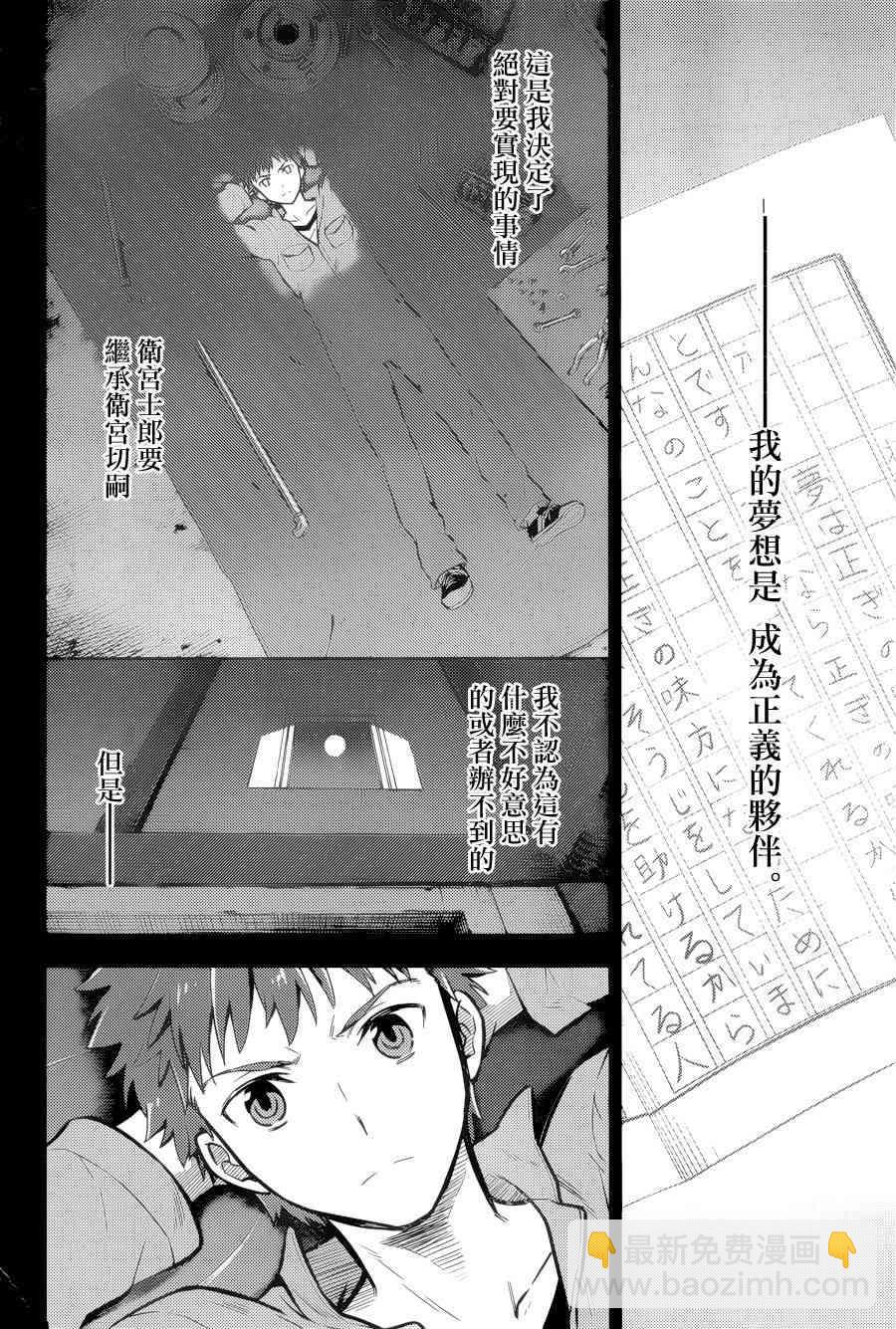 第1话63