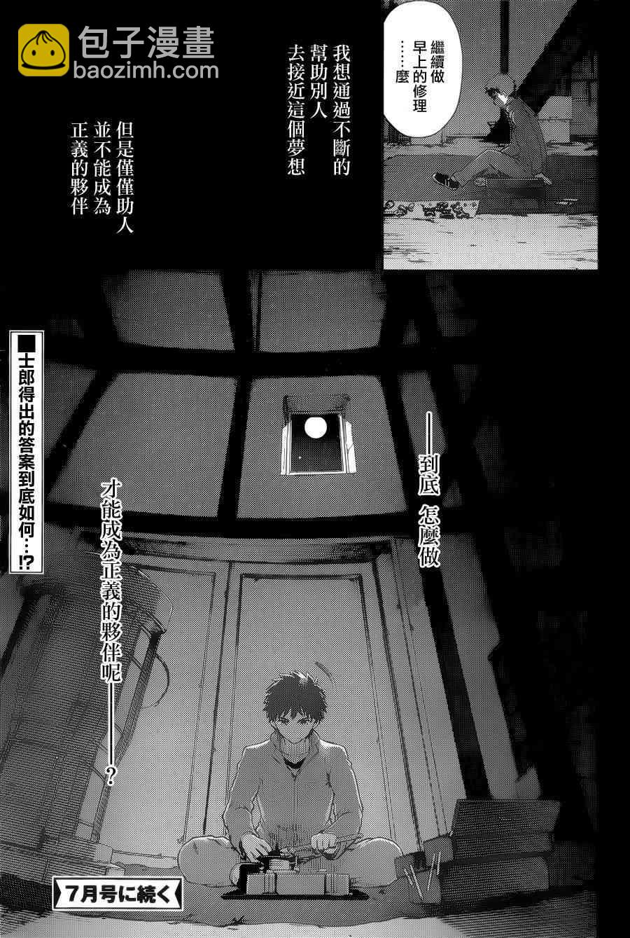 第1话64