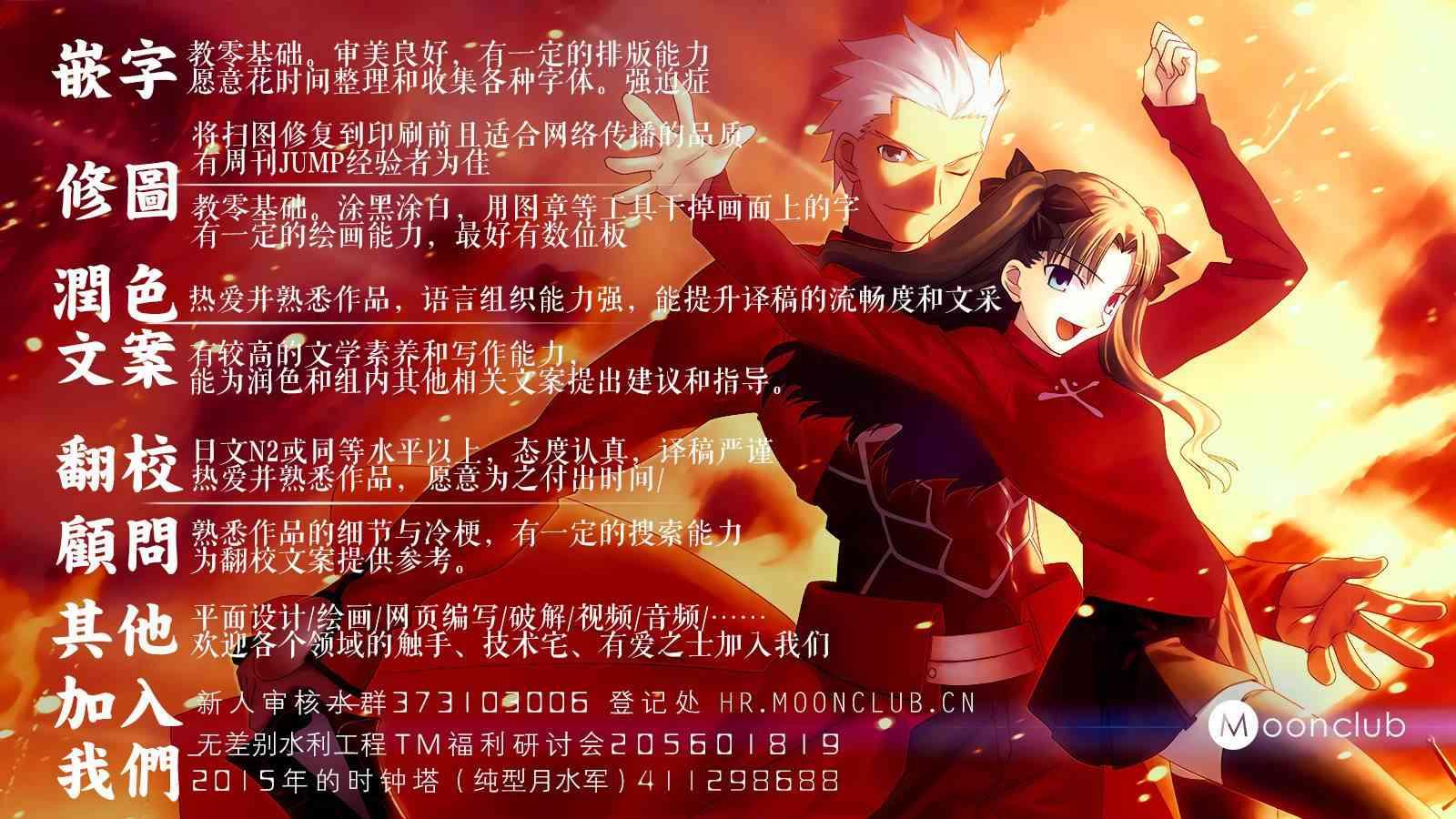 第1话71