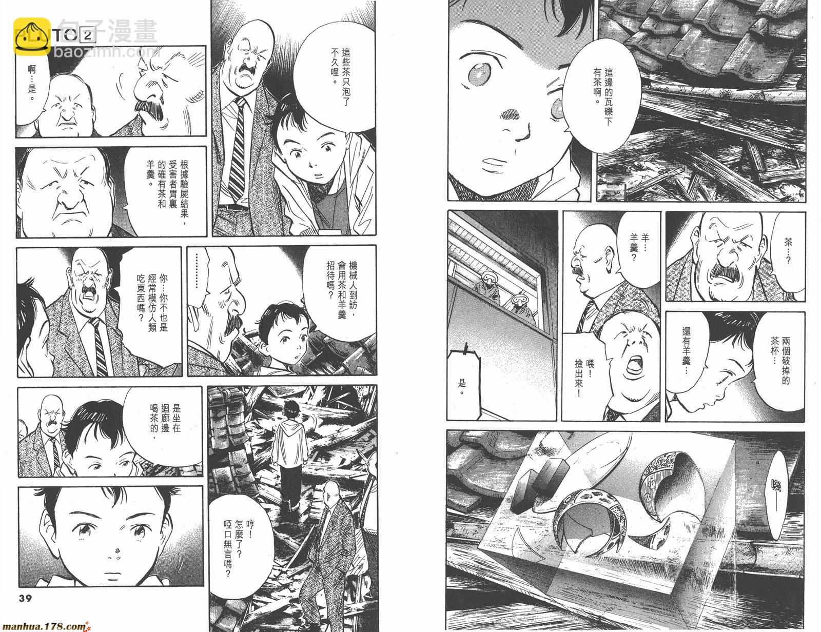 第02卷23