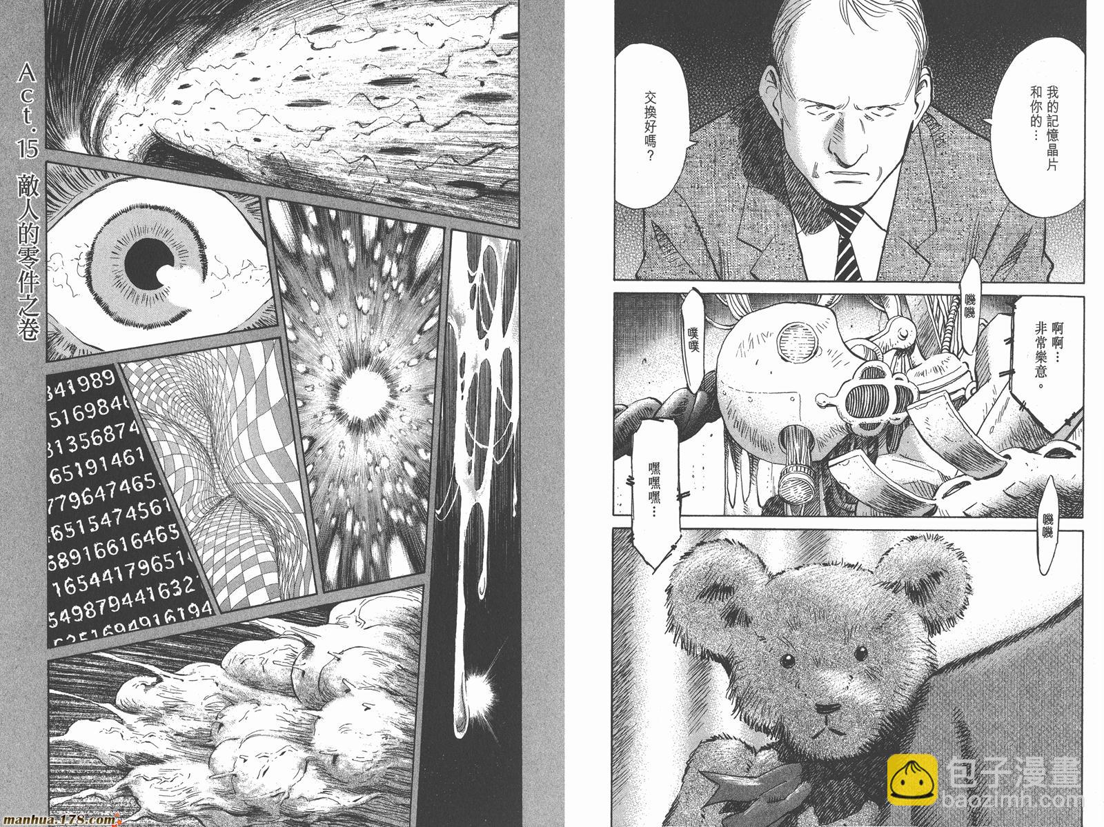 第02卷97