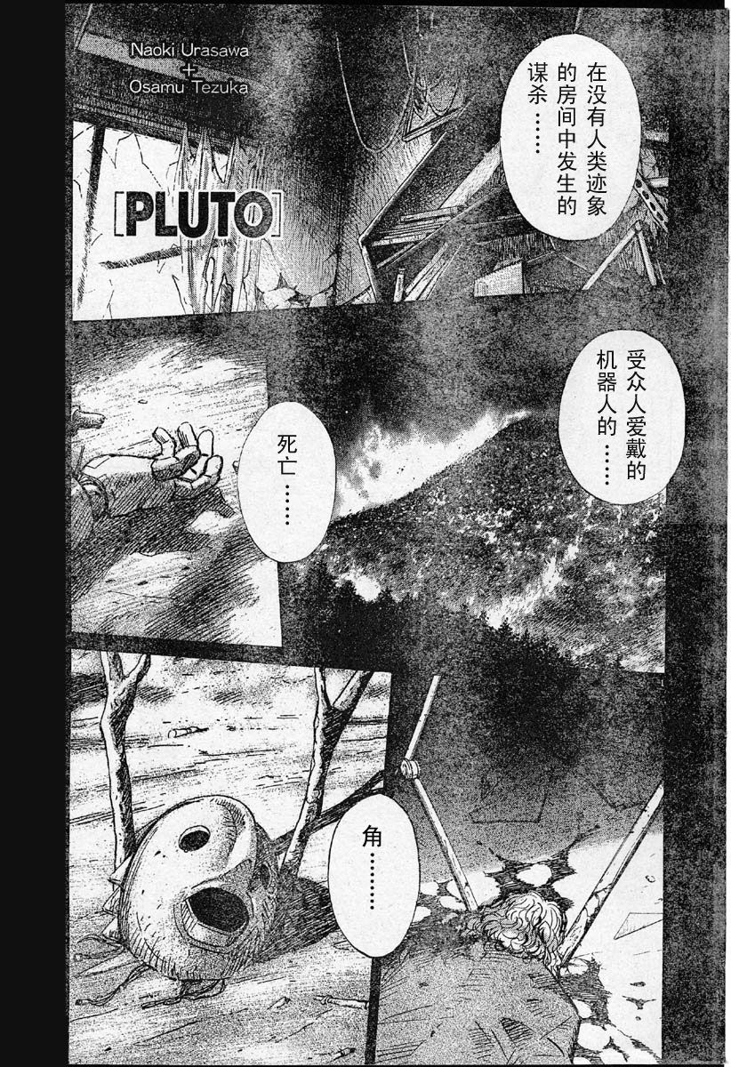 03话0