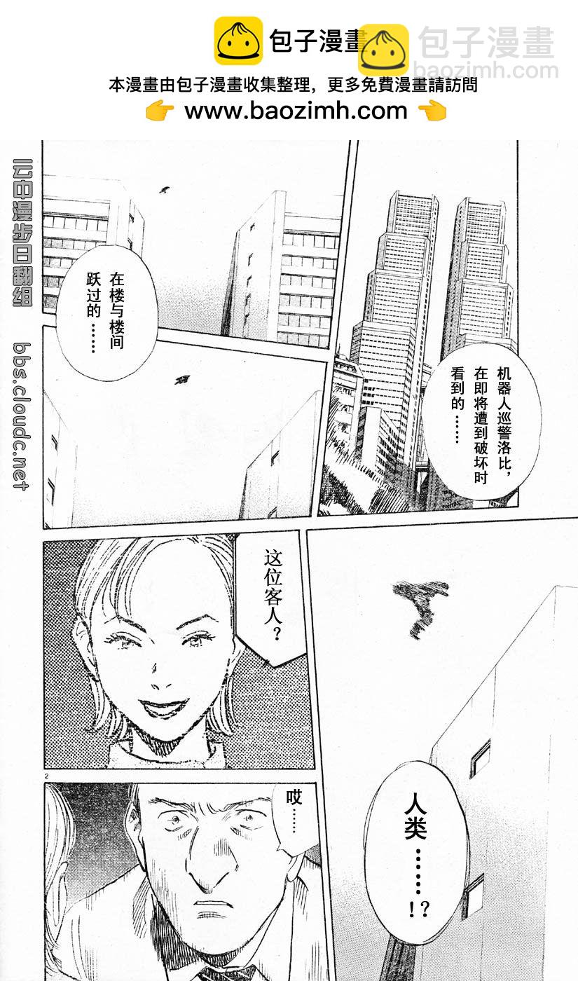 03话1