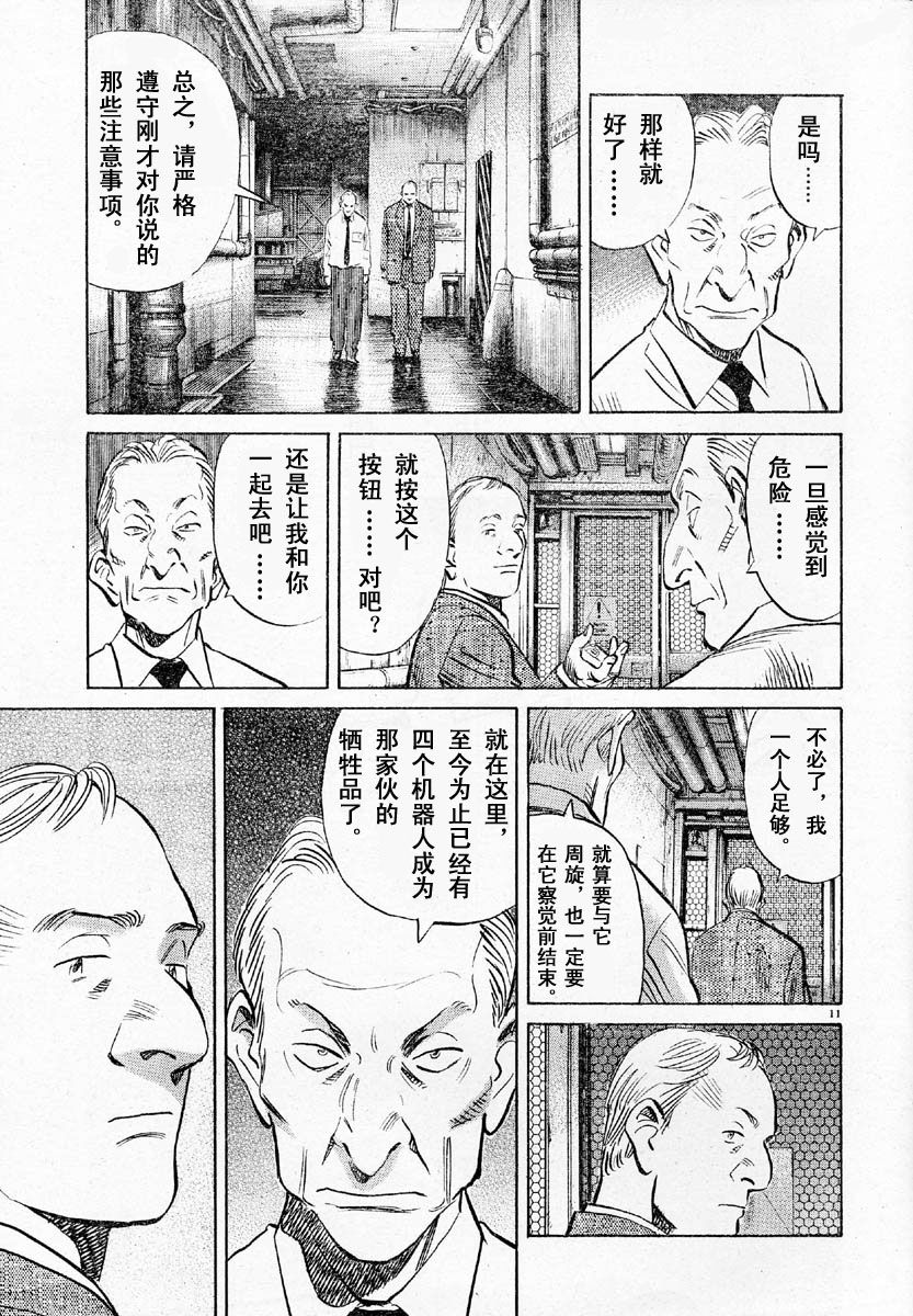 03话10