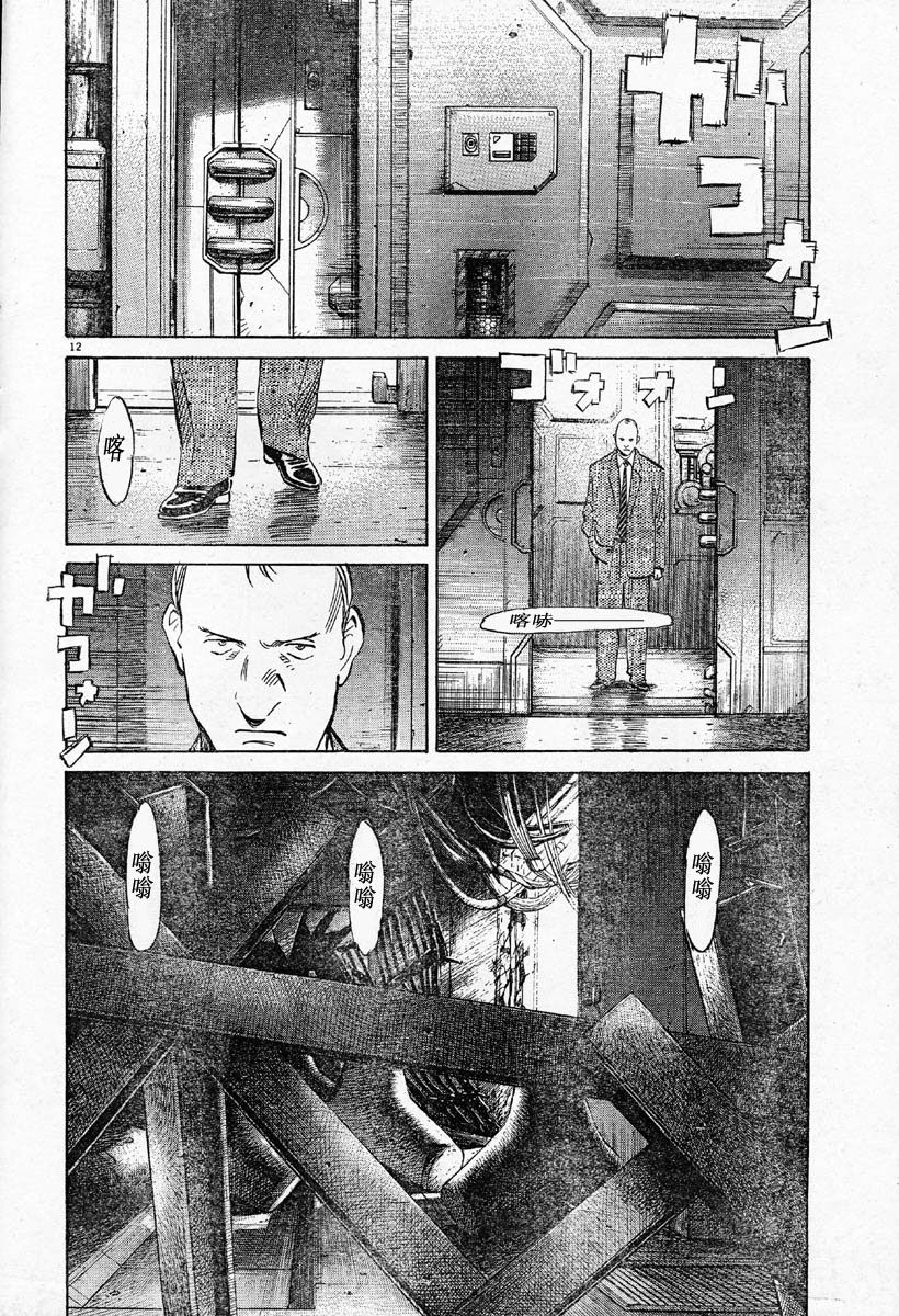 03话11