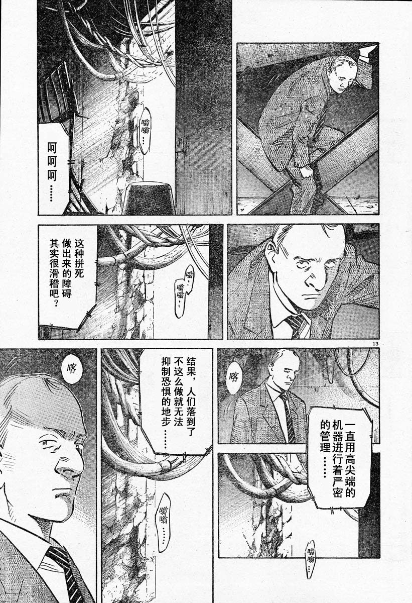 03话12