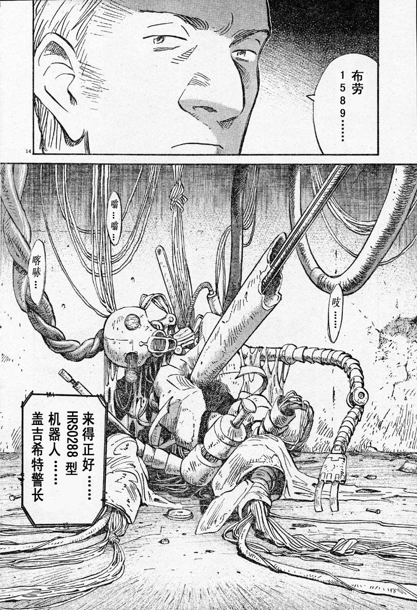 03话13