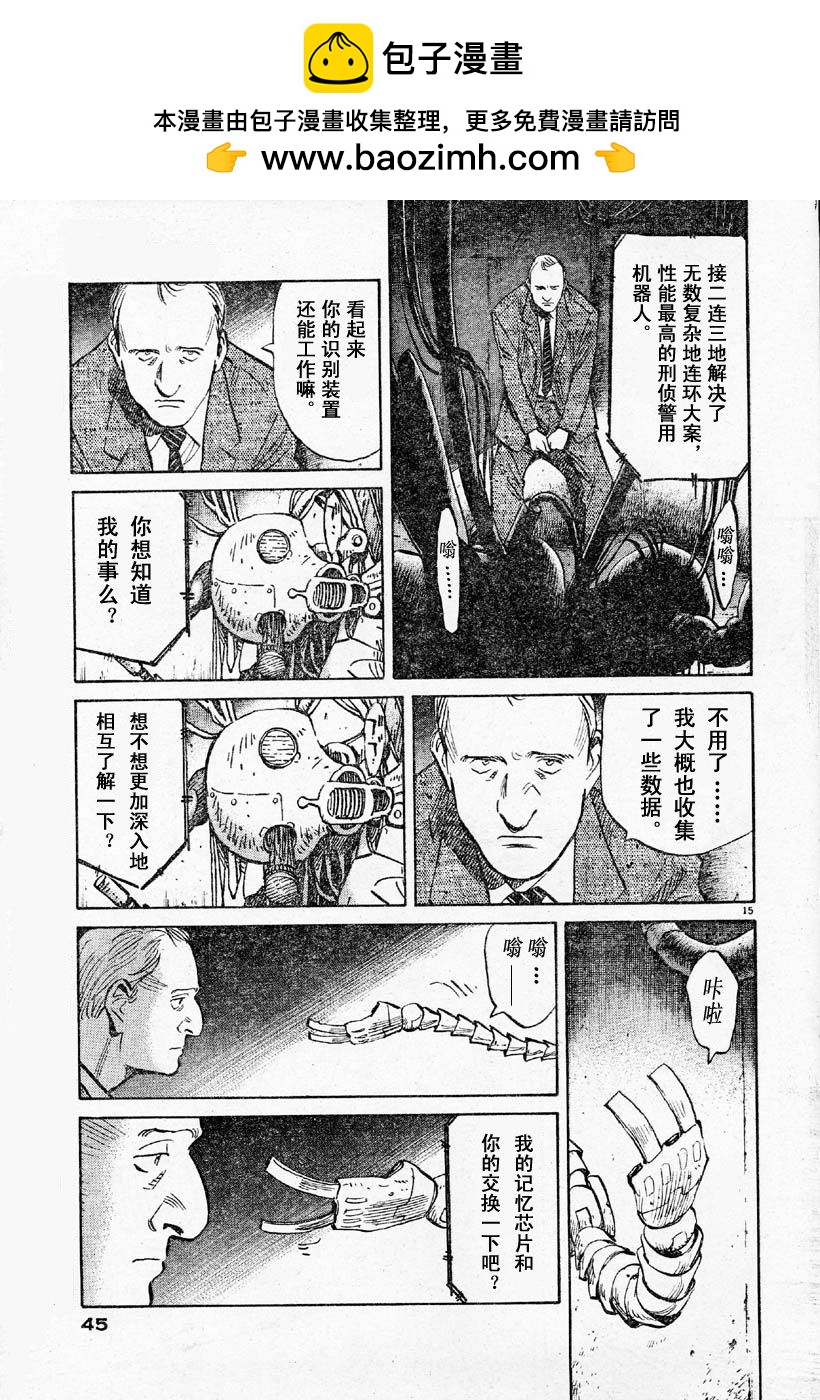 03话14