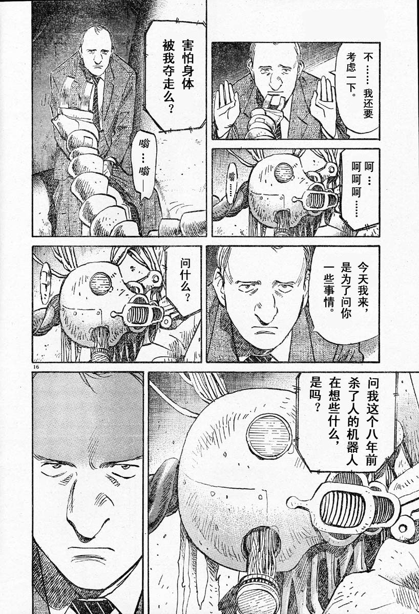 03话15