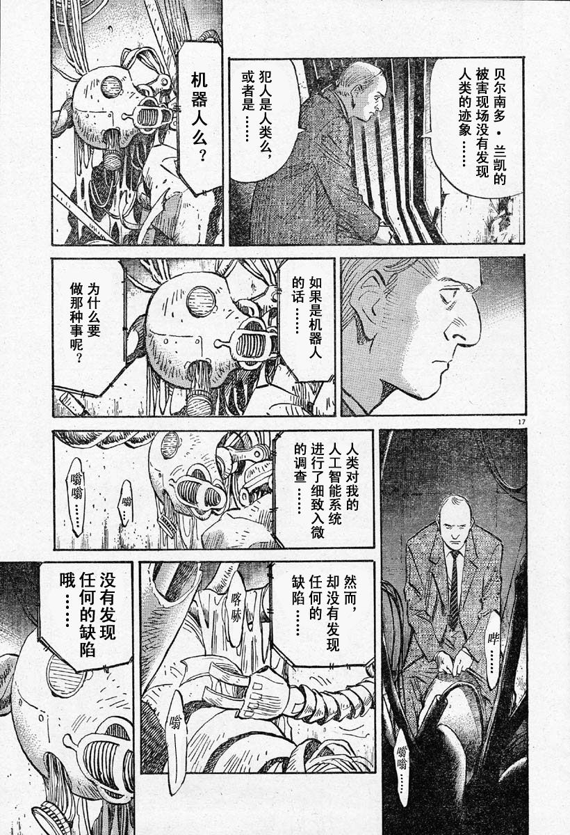 03话16