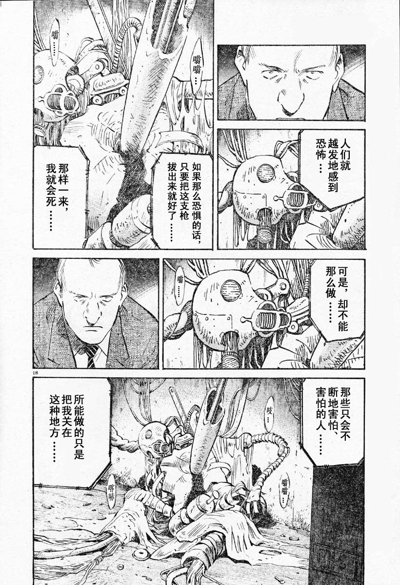 03话17