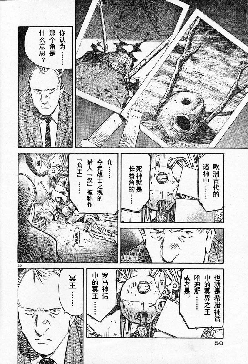 03话19