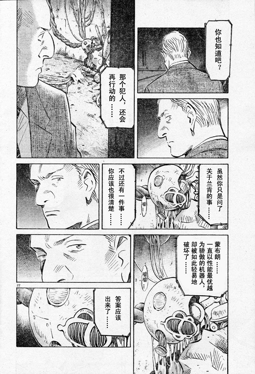 03话21