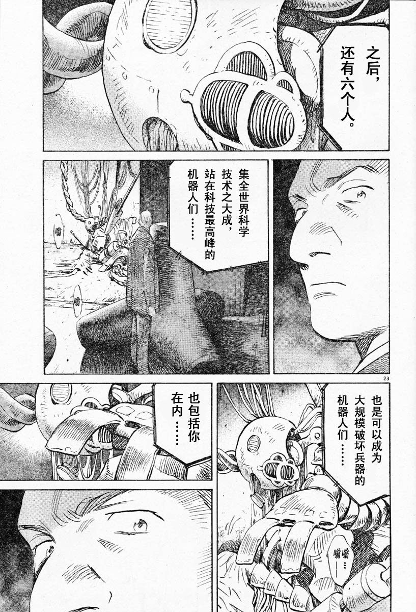 03话22