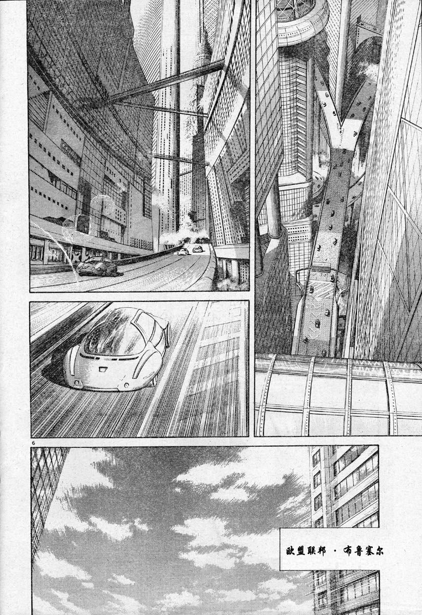03话5