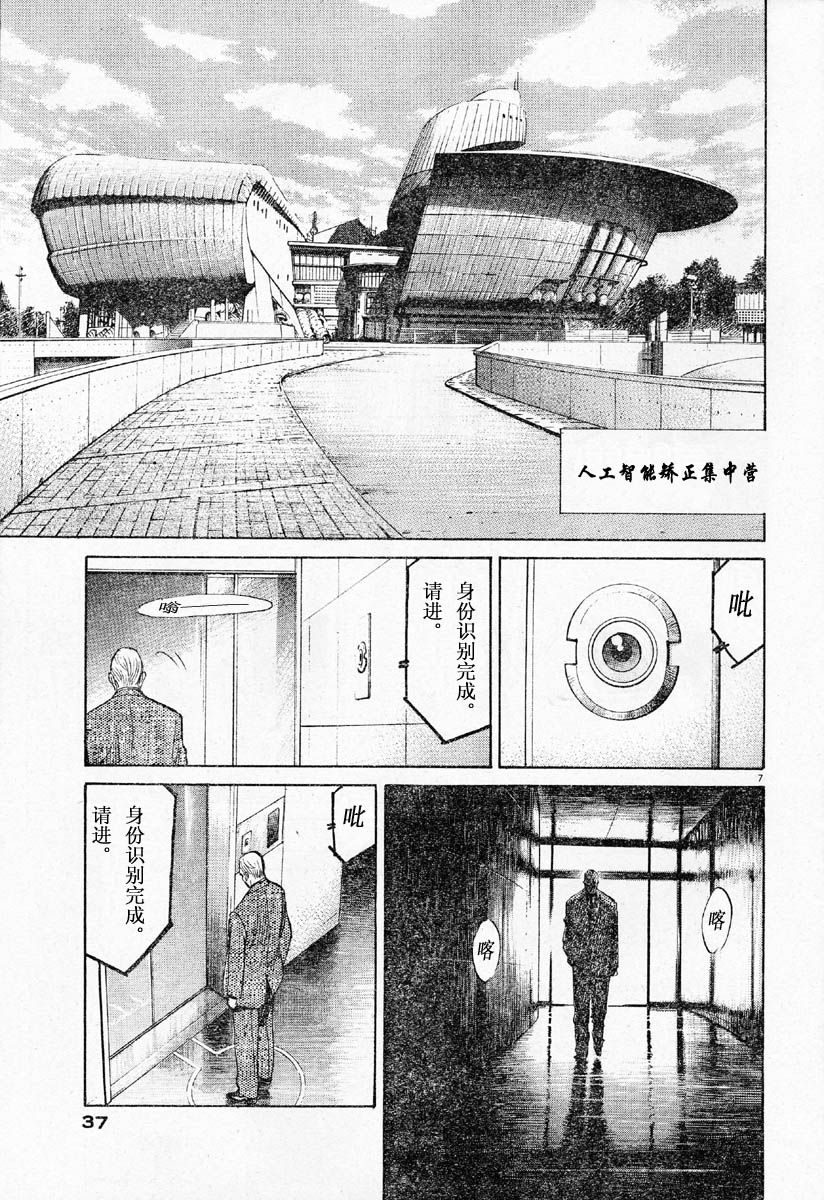03话6