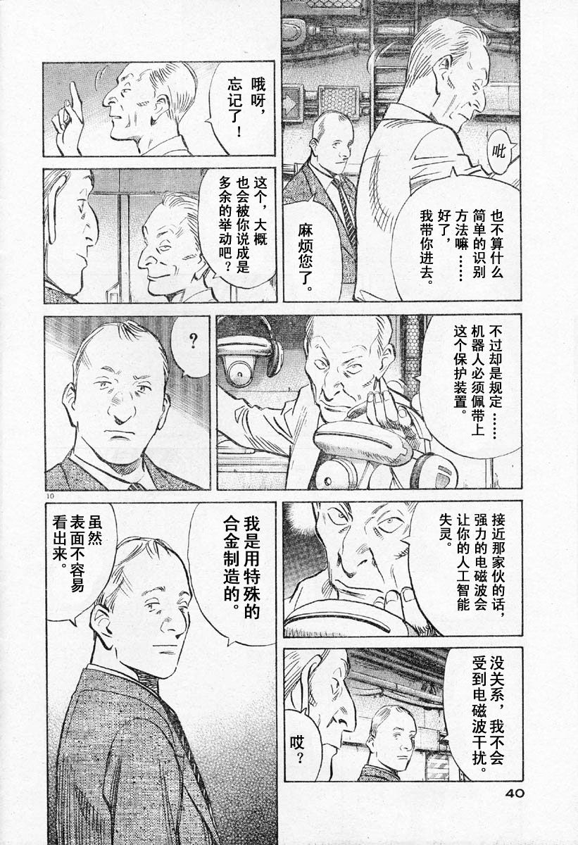03话9