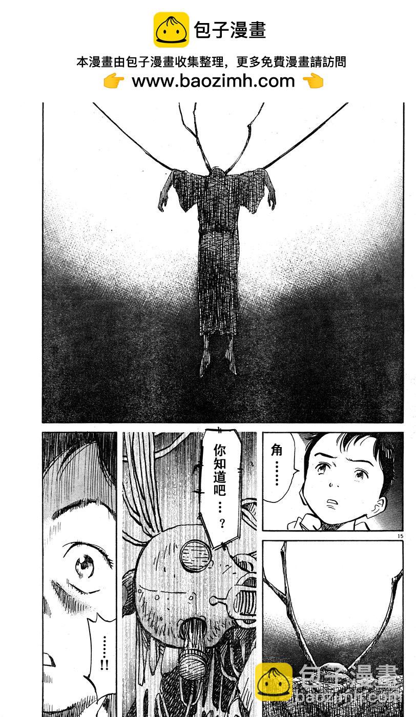 09话14