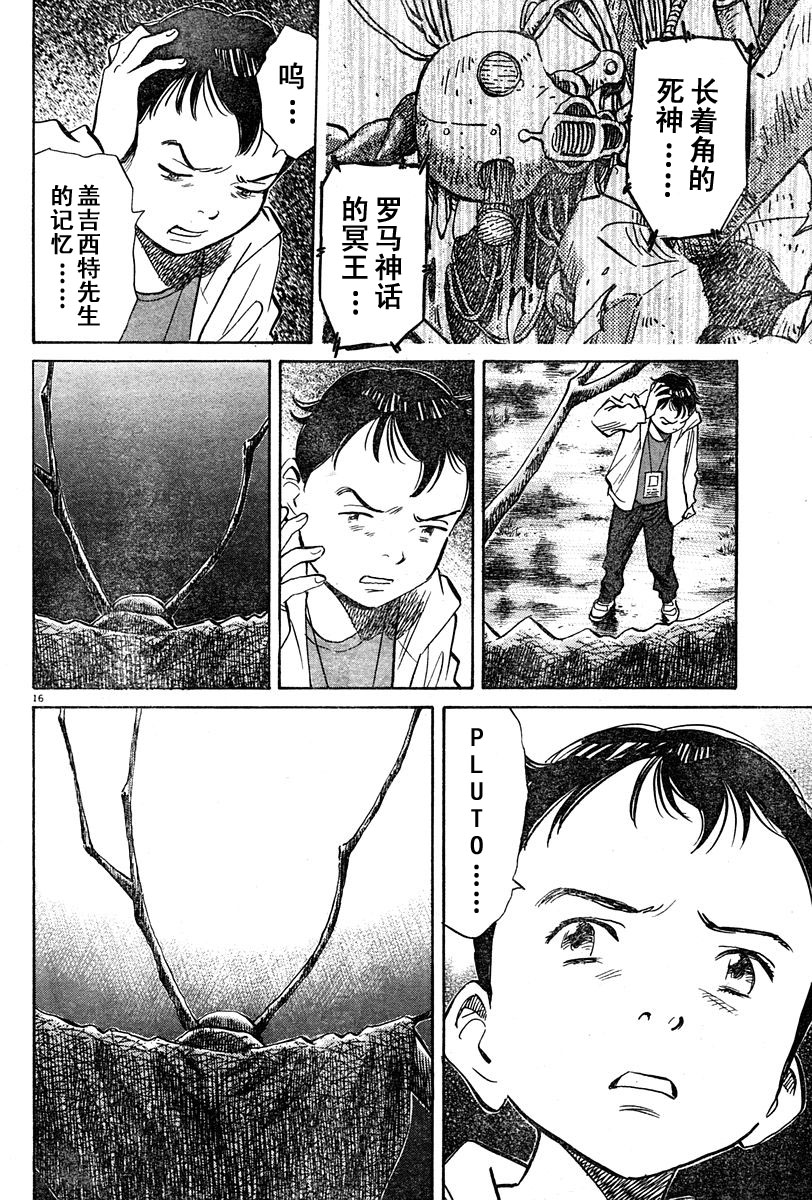 09话15