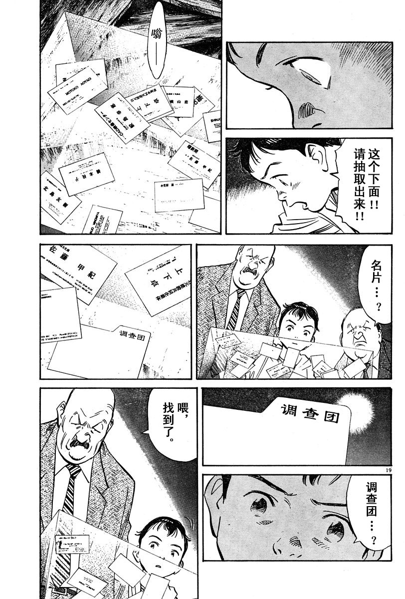 09话18