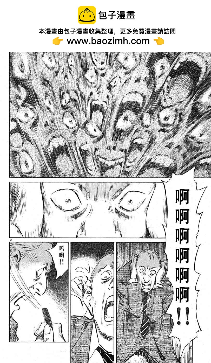 15话1