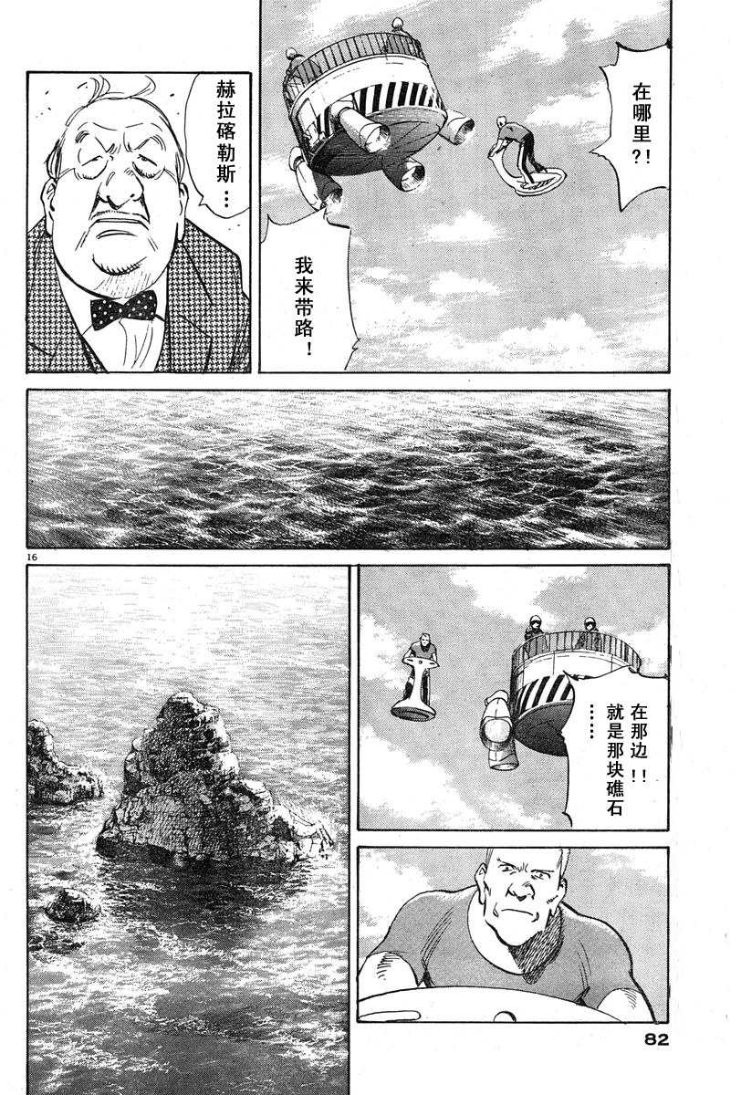 15话15