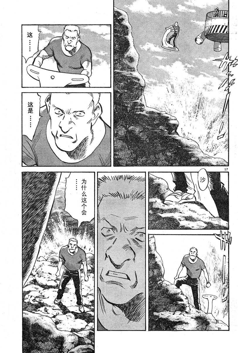 15话16