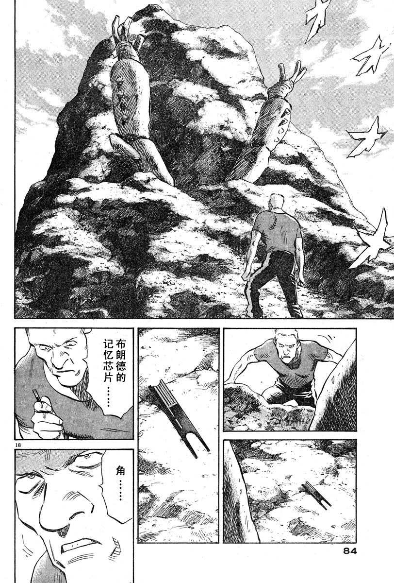 15话17