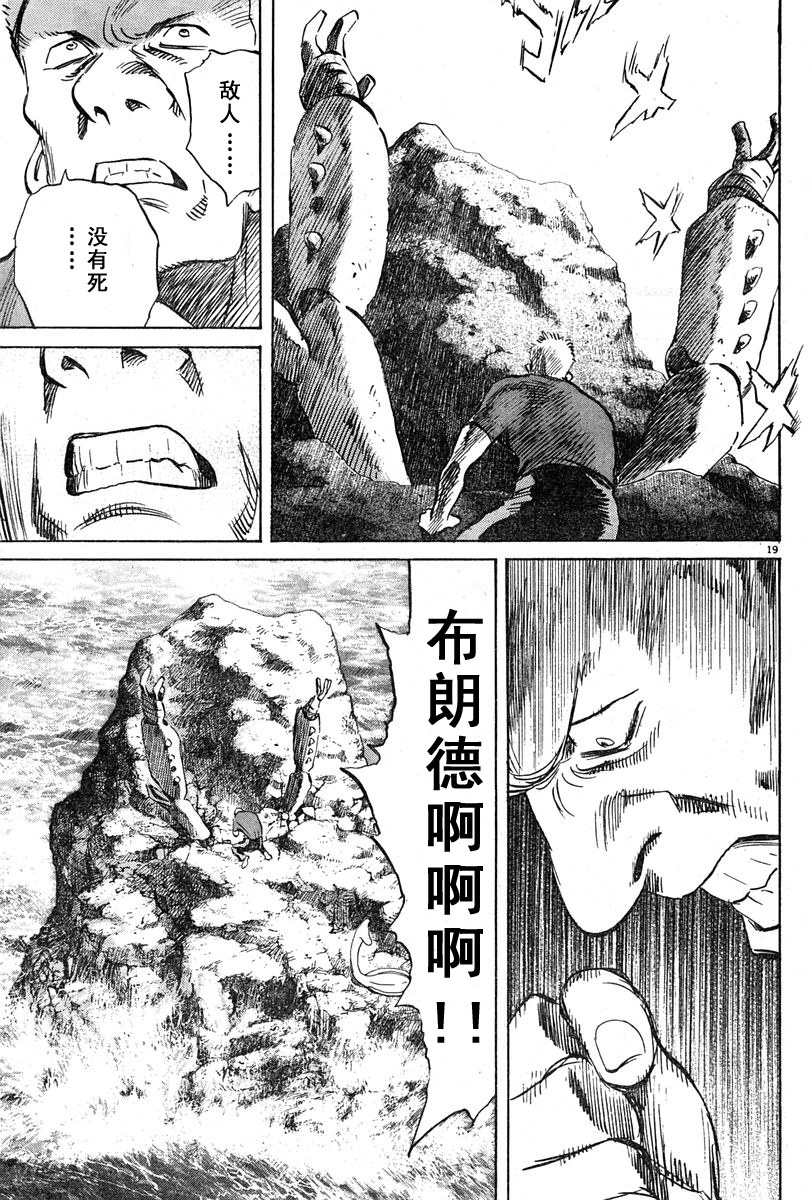 15话18