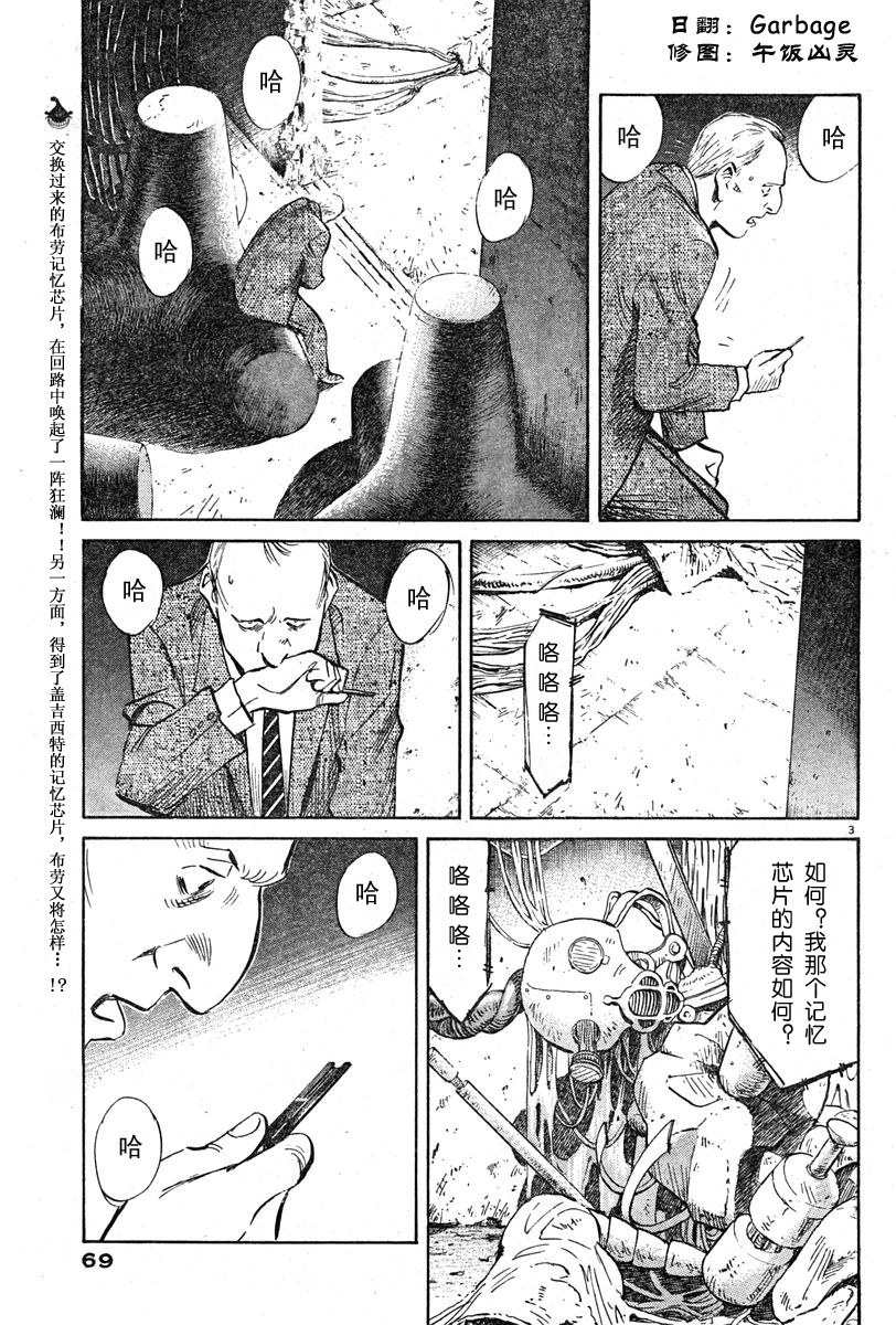 15话2
