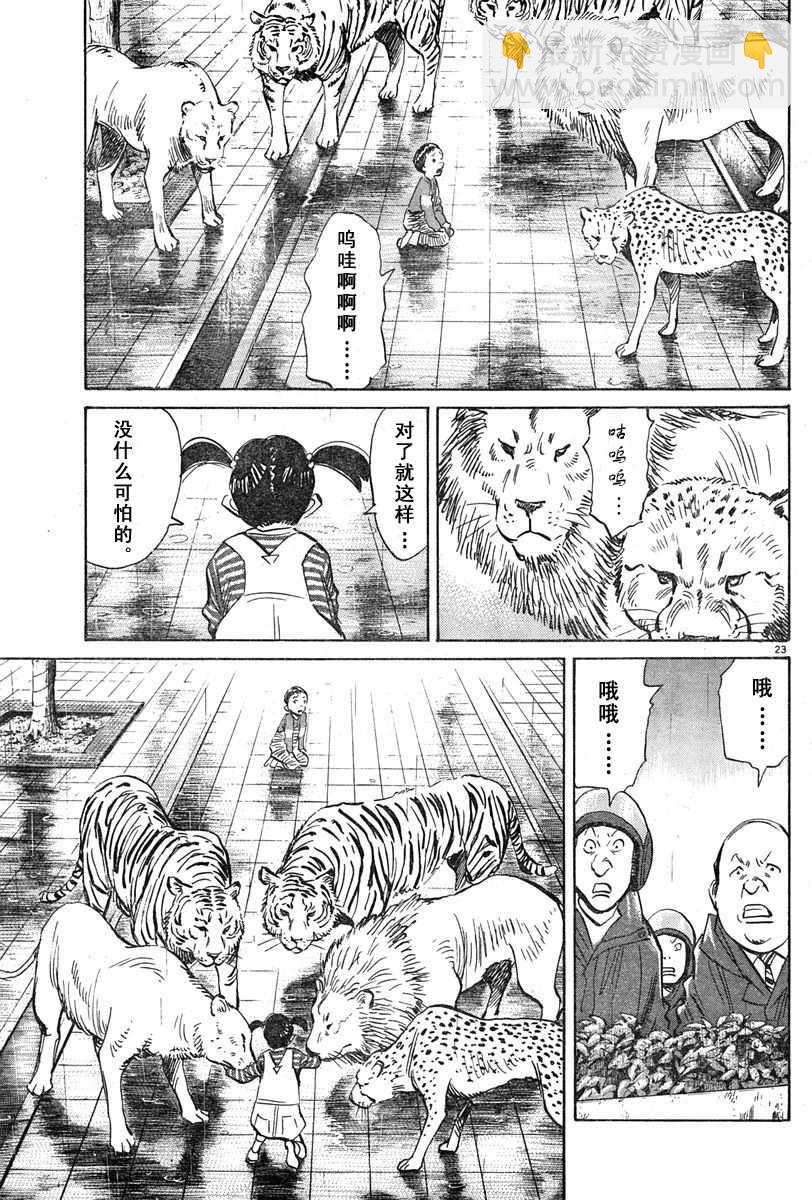 15话22