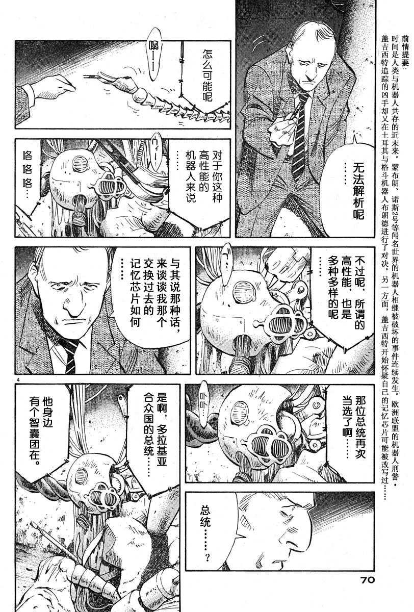 15话3