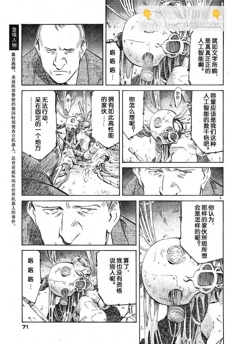 15话4