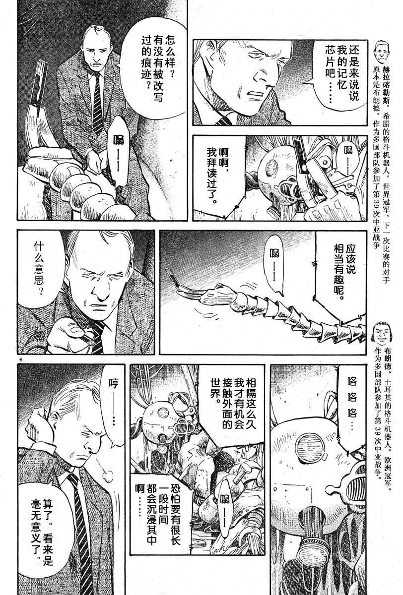15话5