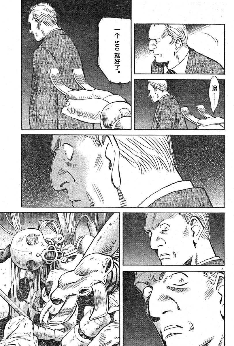 15话6