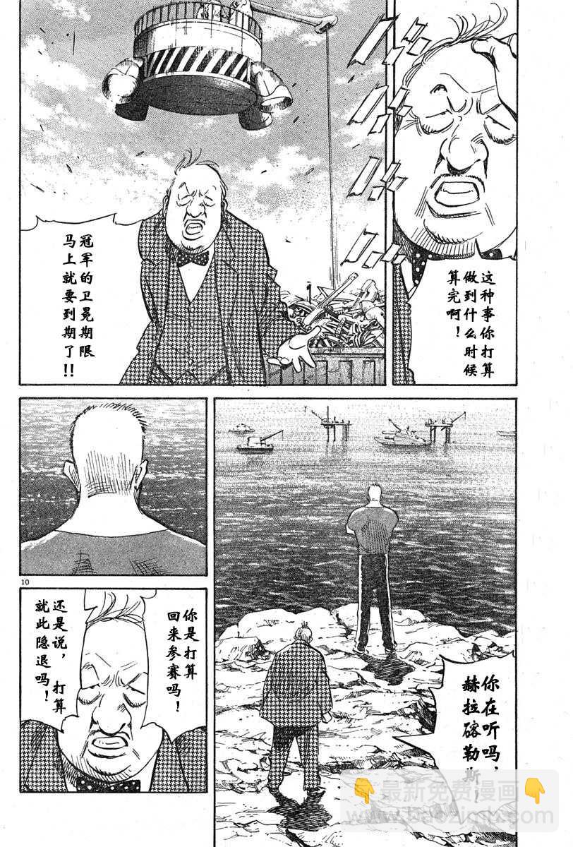 15话9