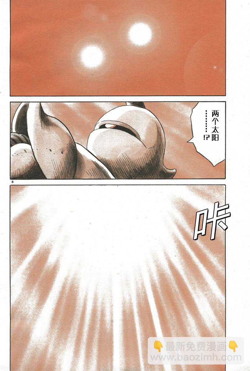 19话6