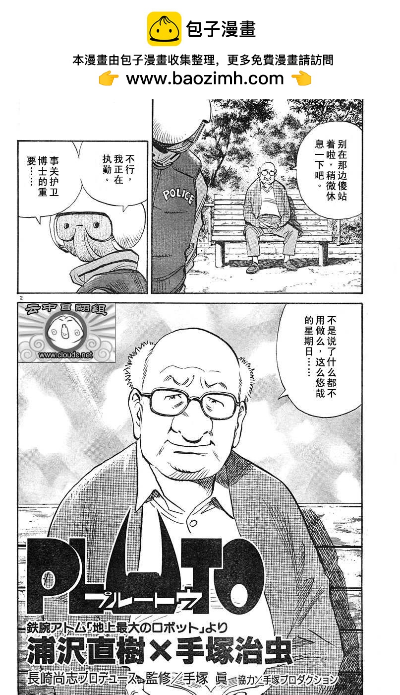 24话1