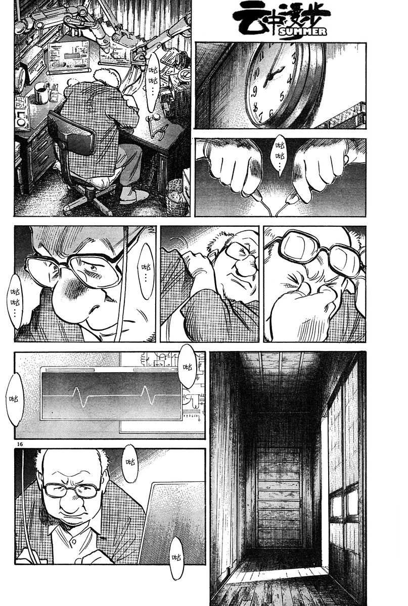 24话15
