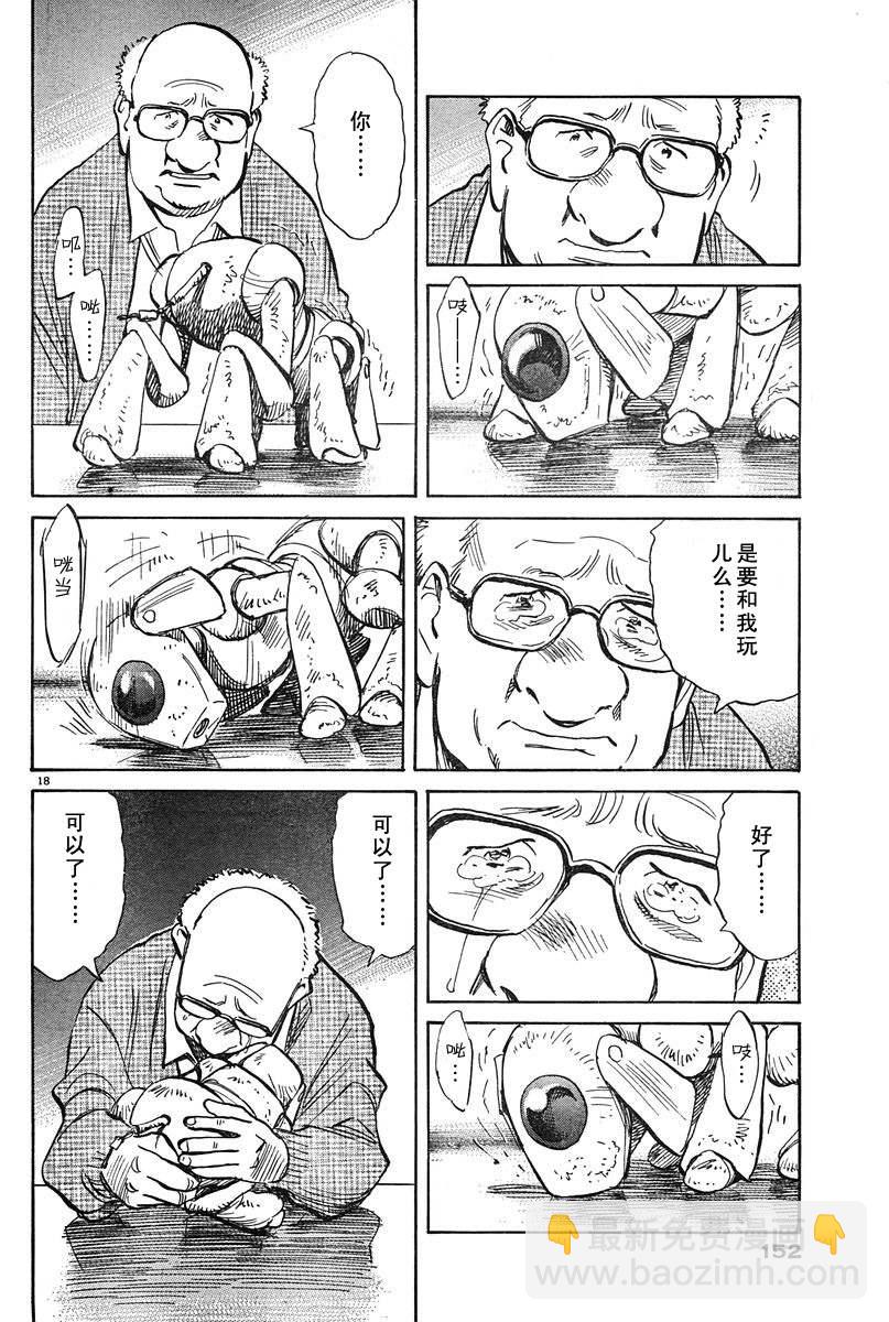 24话17