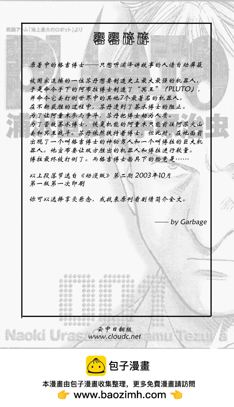 24话24