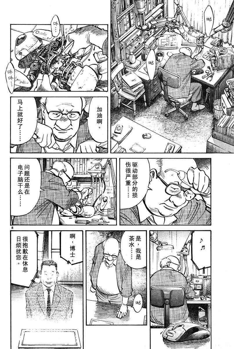 24话7